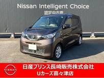 日産 デイズ 660cc 660 X ナビゲーション　バックモニター　エマブレ