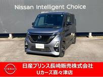 日産 ルークス 660cc 660 ハイウェイスターGターボ アーバンクロム プロパイロット エディション ナビゲーション　アラウンドビューモニター