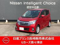 日産 デイズ 660cc 660 ハイウェイスターX ナビゲーション　アラウンドビューモニター
