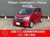 日産 デイズ 660cc 660 ハイウェイスターX ナビゲーション　アラウンドビューモニター
