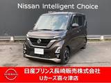 日産 ルークス 660cc 660 ハイウェイスターX プロパイロット エディション ナビゲーション　アラウンドビューモニター