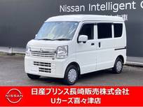 日産 NV100クリッパー 660cc 660 GX ハイルーフ インテリジェンントエマージェンシーブレー