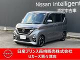 日産 ルークス 660cc 660 ハイウェイスターX プロパイロット エディション 両側ハンズフリーオートスライド　カーナビ