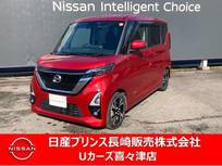 日産 ルークス 660cc 660 ハイウェイスターGターボ プロパイロット エディション アラウンドビューモニター　ナビゲーション
