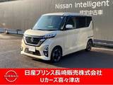 日産 ルークス 660cc 660 ハイウェイスターX 両側ハンズフリーオートスライド　カーナビ