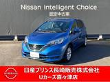 日産 ノート 1200cc 1.2 e-POWER X Vセレクション ナビゲーション　アラウンドビューモニター