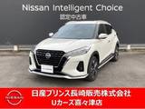 日産 キックス 1200cc 1.2 X (e-POWER) アラウンドビューモニター　ナビゲーション