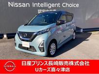 日産 デイズ 660cc 660 ハイウェイスターX