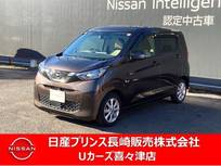 日産 デイズ 660cc 660 X カーナビ　アラウンドビューモニター　ETC