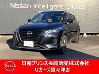 日産 キックス 1200cc 1.2 X ツートーン インテリアエディション (e-POWER) ナビゲーション　アラウンドビューモニター