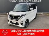 日産 ルークス 660cc 660 ハイウェイスターGターボ プロパイロット エディション 4WD ナビゲーション　アラウンドビューモニター