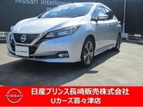 日産 リーフ G ナビ　アラウンドビューモニター　エマブレ