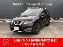 日産 エクストレイル 2000cc 2.0 20Xi ハイブリッド ナビゲーション　アラウンドビューモニター