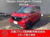 日産 サクラ X 90周年記念車 ナビ  TV　アラモニ　クルーズコントロール
