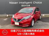 日産 ノート 1200cc 1.2 e-POWER X ナビゲーション　アラウンドビューモニター