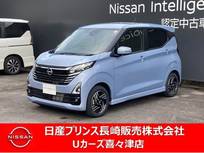 日産 デイズ 660cc 660 ハイウェイスターX カーナビ　アラウンドビューモニター　ドラ