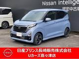 日産 デイズ 660cc 660 ハイウェイスターX カーナビ　アラウンドビューモニター　ドラ