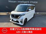 日産 ルークス 660cc 660 ハイウェイスターX ナビゲーション　アラウンドビューモニター