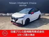 日産 ノートオーラ 1200cc 1.2 NISMO