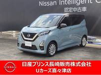 日産 デイズ 660cc 660 ハイウェイスターX カーナビ　アラウンドビューモニター　 ETC