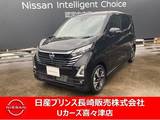 日産 デイズ 660cc 660 ハイウェイスターGターボ プロパイロット エディション ナビゲーション　アラウンドビューモニター