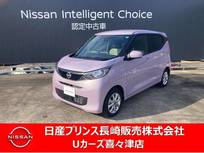 日産 デイズ 660cc 660 X ナビゲーション　　ドライブレコーダー前後