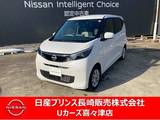 日産 デイズ 660cc 660 X ナビゲーション　アラウンドビューモニター
