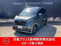 日産 デイズ 660cc 660 ハイウェイスターX ナビゲーション　アラウンドビューモニター