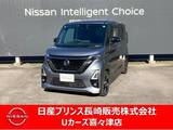 日産 ルークス 660cc 660 ハイウェイスターGターボ アーバンクロム プロパイロット エディション ナビゲーション　アラウンドビューモニター