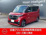 日産 ルークス 660cc 660 ハイウェイスターX 両側ハンズフリーオートスライド・アラウン