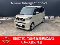 日産 ルークス 660cc 660 X エマージェンシーブレーキナビレコe