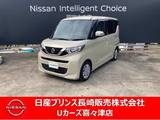 日産 ルークス 660cc 660 X エマージェンシーブレーキナビレコe