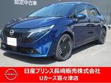 日産 ノートオーラ 1200cc 1.2 G 9ナビ　プロパイロットアラモニ　ドラレコ