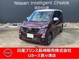 日産 デイズ 660cc 660 ハイウェイスターX プロパイロット エディション アラウンドビューモニター　ナビゲーション