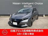 日産 リーフ X Vセレクション ナビゲーション　アラウンドビューモニター
