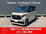 日産 ルークス 660cc 660 ハイウェイスターGターボ プロパイロット エディション ナビゲーション　アラウンドビューモニター