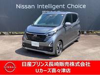 日産 デイズ 660cc 660 ハイウェイスターGターボ ナビゲーション　アラウンドビューモニター