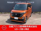 日産 ルークス 660cc 660 ハイウェイスターGターボ プロパイロット エディション ナビゲーション　アラウンドビューモニター