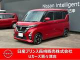日産 ルークス 660cc 660 ハイウェイスターX プロパイロット エディション 両側ハンズフリーオートスライド　プロパイ