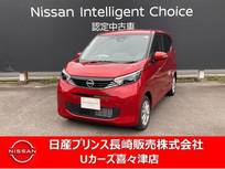 日産 デイズ 660cc 660 X ナビゲーション　アラウンドビューモニター