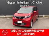 日産 デイズ 660cc 660 X ナビゲーション　アラウンドビューモニター