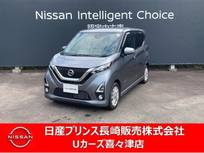 日産 デイズ 660cc 660 ハイウェイスターX ナビゲーション　バックモニター　エマブレ