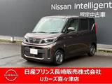 日産 ルークス 660cc 660 X カーナビ　シートヒーター　アラウンドビュ