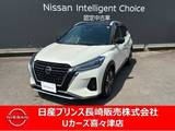 日産 キックス 1200cc 1.2 X (e-POWER) ナビゲーション　アラウンドビューモニター