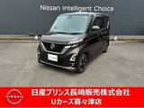 日産 ルークス 660cc 660 ハイウェイスターX エマージェンシーブレーキ　ナビレコ ETC