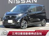 日産 デイズ 660cc 660 ハイウェイスターX プロパイロット エディション 純正ナビTV  全周囲カメラ    LEDヘッド