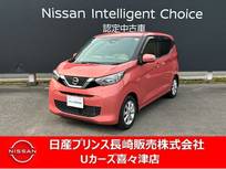 日産 デイズ 660cc 660 X ナビゲーション　アラウンドビューモニター