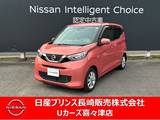 日産 デイズ 660cc 660 X ナビゲーション　アラウンドビューモニター