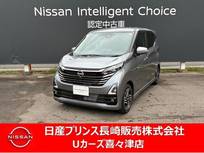 日産 デイズ 660cc 660 ハイウェイスターX ナビゲーション　アラウンドビューモニター