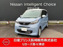 日産 デイズ 660cc 660 X ナビゲーション　アラウンドビューモニター
